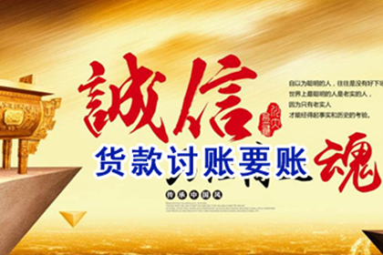 解决主播欠款问题的策略与技巧